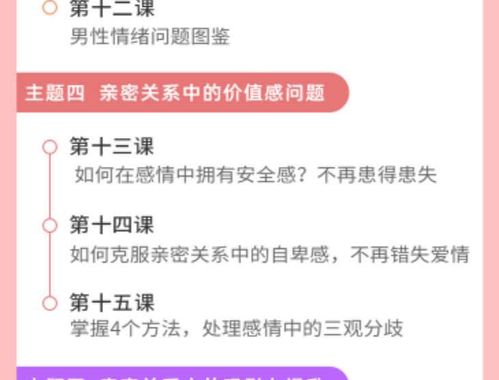 北京家庭婚姻咨询服务 专业信息与情感支持的双重护航