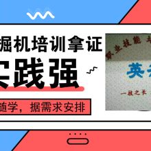 广州英杰君职业信息咨询服务部 专业导航，助力职场发展