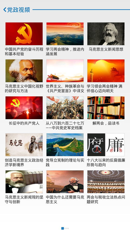 沧州图书馆 以专业信息咨询服务，为“两会”建言献策提供智慧支撑